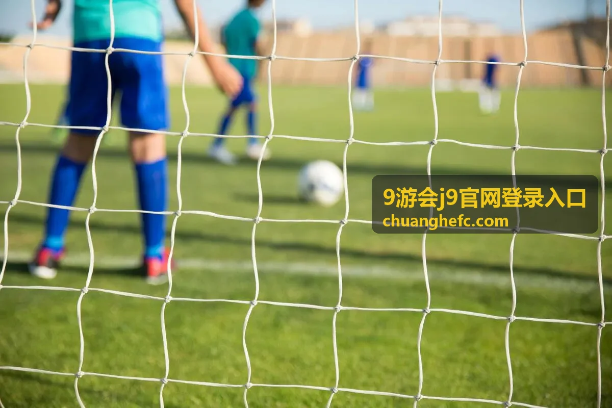 9游会j9官网登录入口页面功能分区与导航示意